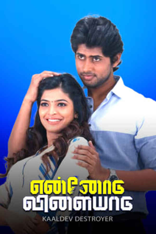 Kaaldev Destroyer Poster 1