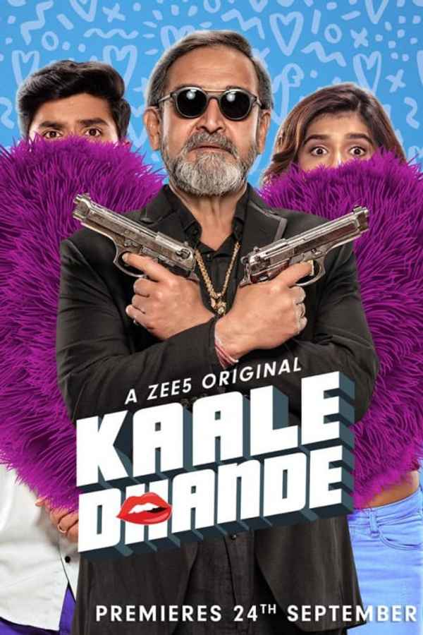 Kaale Dhande Poster 1