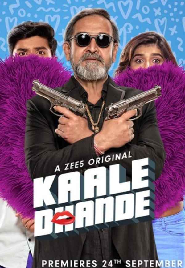 Kaale Dhande Poster 4