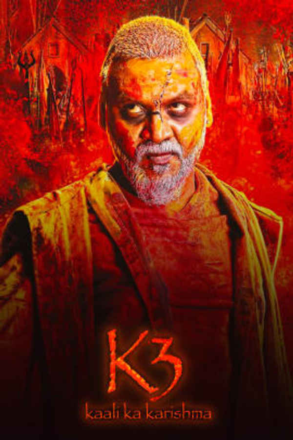 Kaali Ka Karishma Poster 2