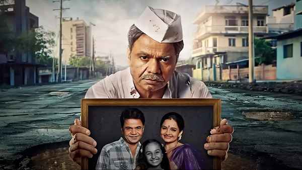 Kaam Chalu Hai (काम चालू है) Poster 1