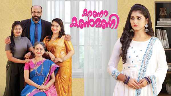 Kaanakanmani Poster 1