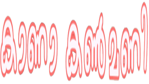 Kaanakanmani Poster 7