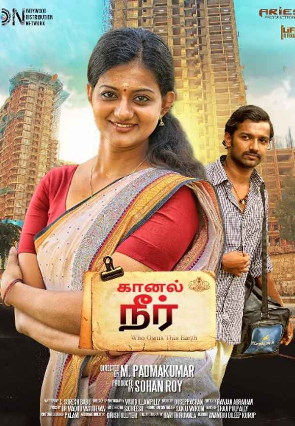 Kaanal Neer Poster 5