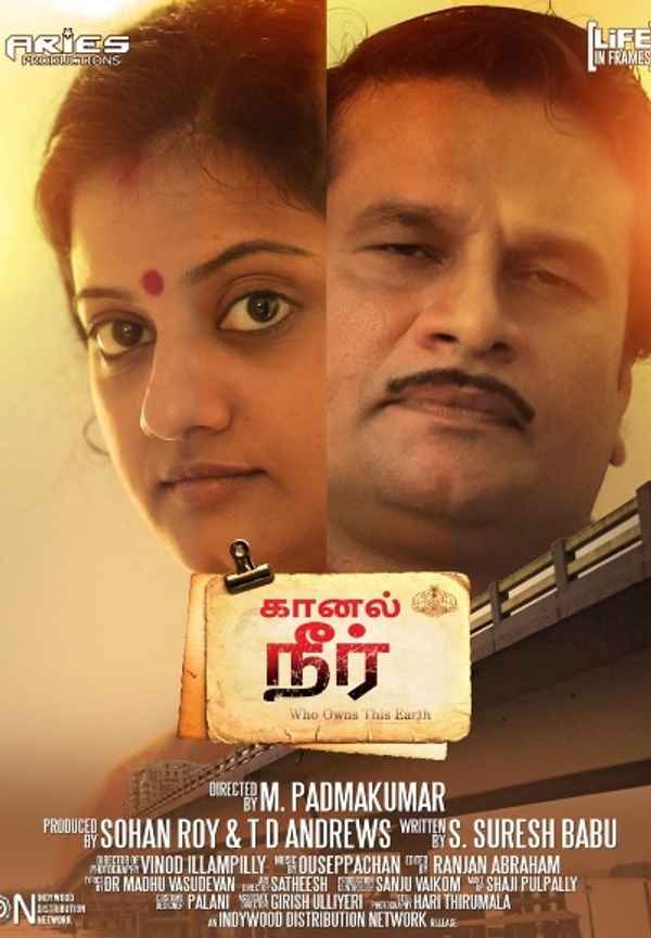 Kaanal Neer Poster 6