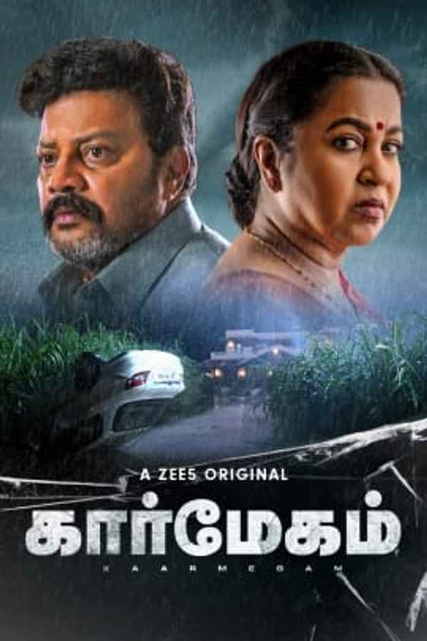 Kaarmegam Poster 1