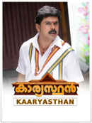 Kaaryasthan Poster 2