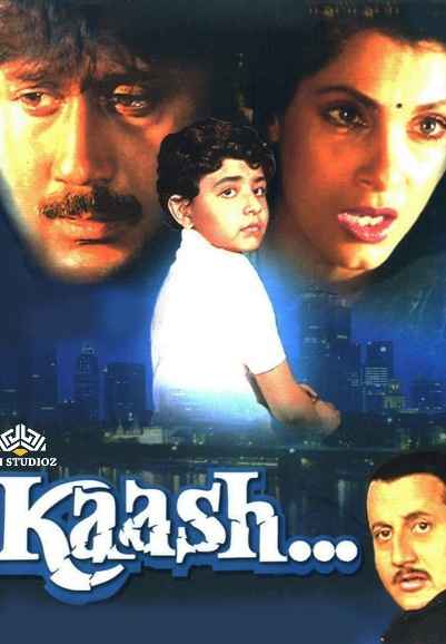 KAASH