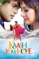 Kaash Tum Hote Poster 7