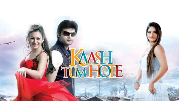 Kaash Tum Hote Poster 1