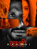 Kaashi in Search of Ganga Poster 3