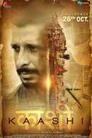 Kaashi in Search of Ganga Poster 5