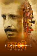 Kaashi in Search of Ganga Poster 6