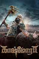 Kaashmora Poster 6