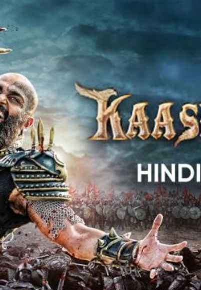 Kaashmora