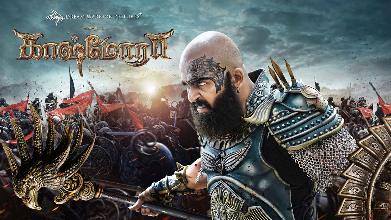 Kaashmora