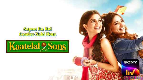 Kaatelal & Sons Poster 2