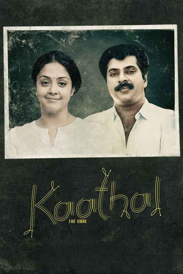 Kaathal - The Core Poster 3
