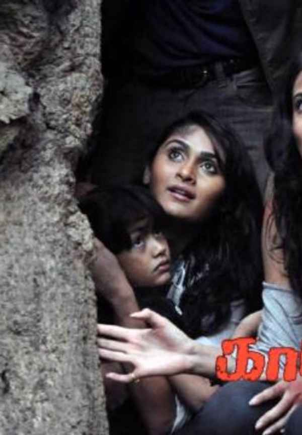 Kaattu Puli Poster 4