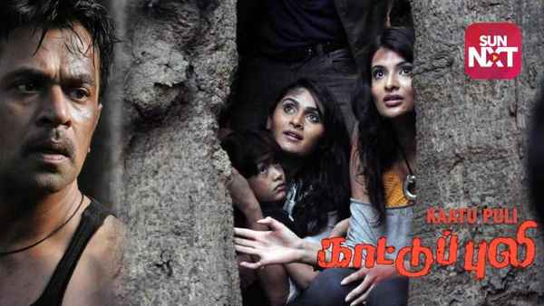 Kaattu Puli Poster 1