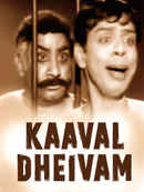 Kaaval Dheivam Poster 2