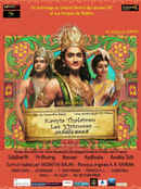 Kaaviya Thalaivan Poster 4