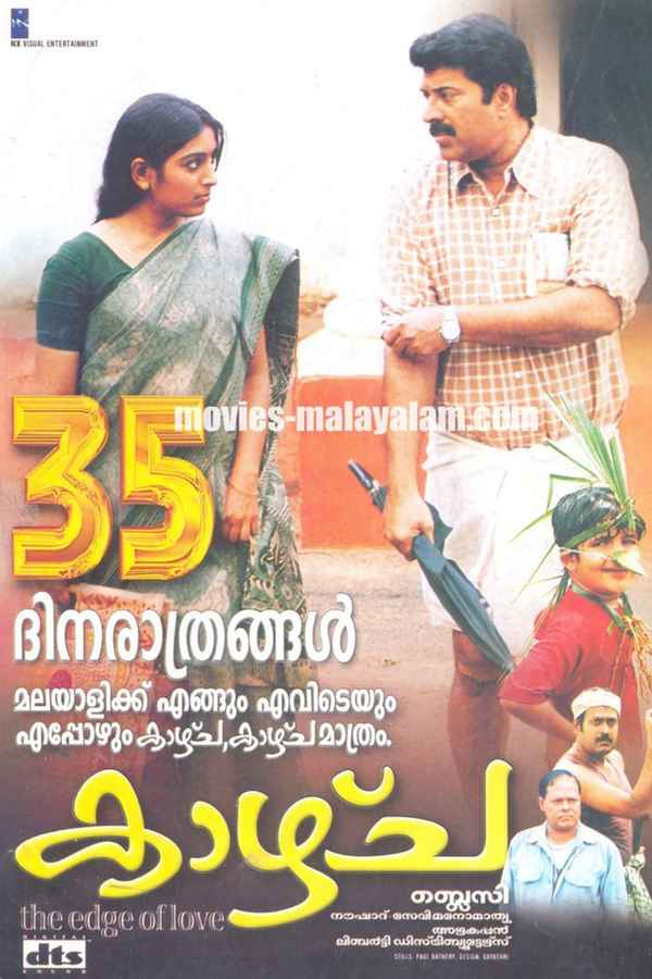 Kaazhcha Poster 1