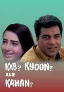 Kab? Kyoon? Aur Kahan? Poster 3