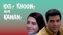 Kab? Kyoon? Aur Kahan? Poster 2