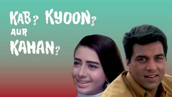 Kab? Kyoon? Aur Kahan? Poster 2