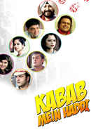 Kabab Mein Haddi Poster 5