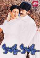 Kabaddi Kabaddi Poster 7