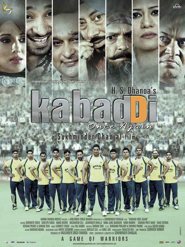 Kabaddi Once Again Poster 7
