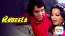 Kabeela Poster 3