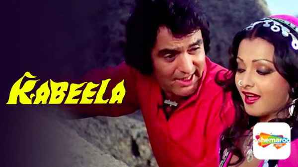 Kabeela Poster 3