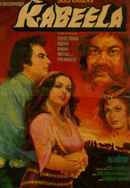 Kabeela Poster 6