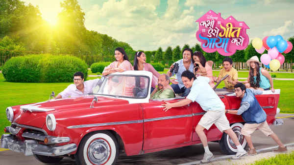 Kabhi Aise Geet Gaya Karo Poster 7