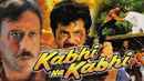 Kabhi Na Kabhi Poster 2