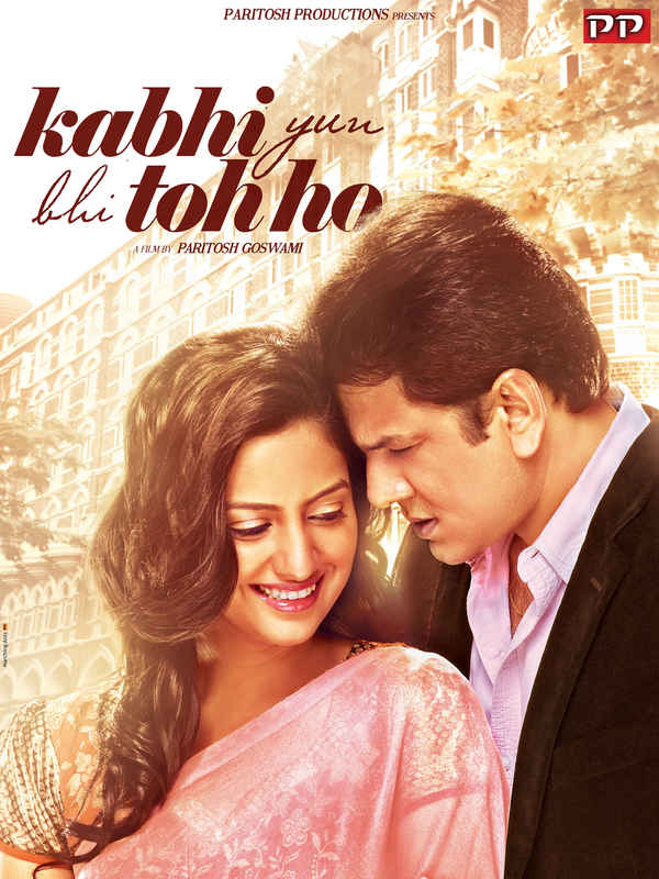 Kabhi Yun Bhi Toh Ho Poster 7