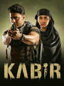 Kabir (কবির) Poster 4