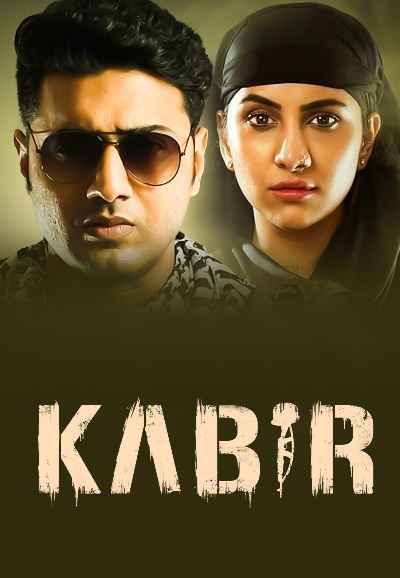 Kabir (কবির)