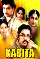 Kabita Poster 6