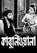 Kabuliwalla Poster 4