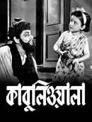 Kabuliwalla Poster 1