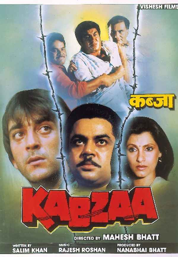 Kabzaa Poster 7