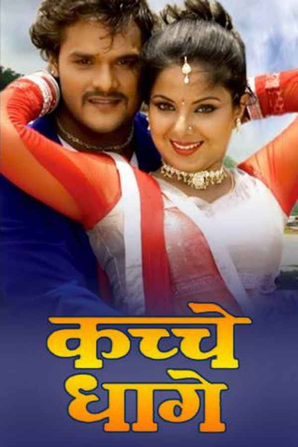 Kachche Dhaage Poster 3