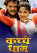 Kachche Dhaage Poster 2