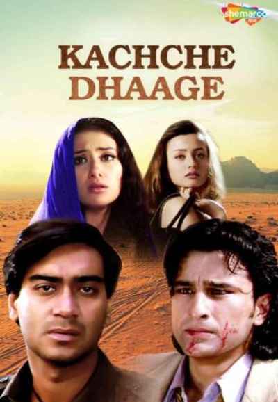 Kachche Dhaage