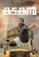 Kadakan (കടക്കാൻ) Poster 2