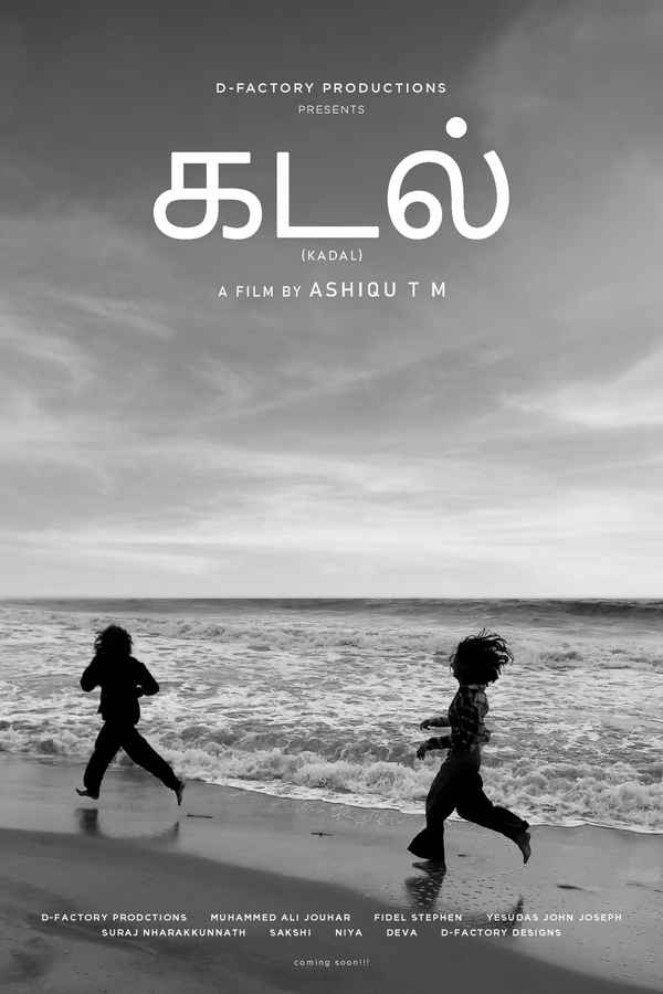 KADAL Poster 1